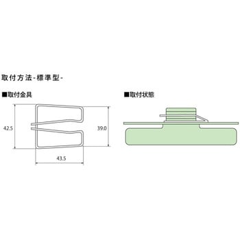 遠赤セラミックヒーター 熱電対付【S-2(Ⅱ)型】 坂口電熱