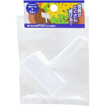 T型ラベル TAKAGI