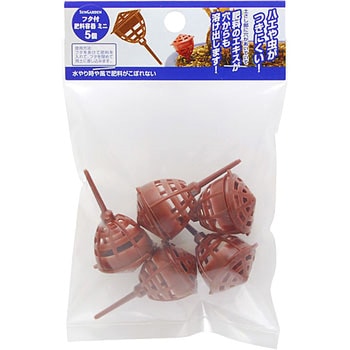 フタ付き肥料容器 TAKAGI