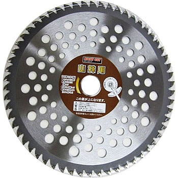 ライトカット 山林用チップソー ハートフルジャパン