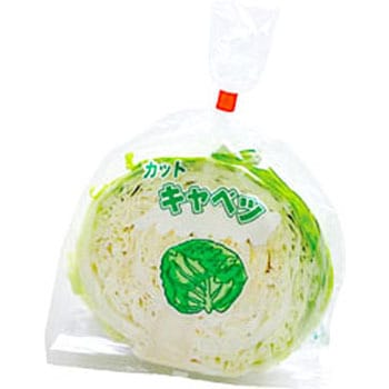 New新鮮パック カットキャベツ1 精工 野菜袋 通販モノタロウ