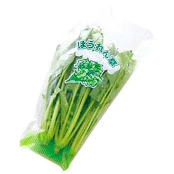 NEW新鮮パック ほうれん草 1 三角袋 精工 野菜袋 【通販モノタロウ】