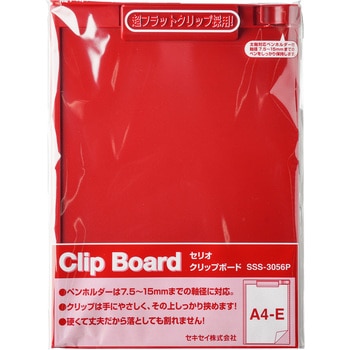 クリップボード セキセイ