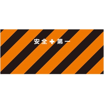 メッシュ目隠しシート - グリーンクロス