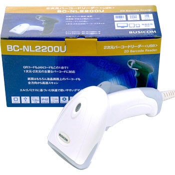 2次元バーコードリーダー (USB) BUSICOM(ビジコム)