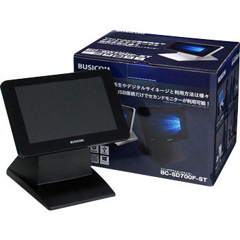 BC-SD700F-ST-B 7インチ セカンドモニター (USB) 1台 BUSICOM(ビジコム