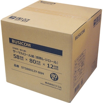 レジ用感熱ロールペーパー  (輸入紙・中保存) BUSICOM(ビジコム)