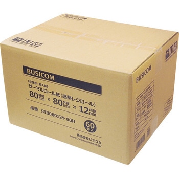 レジ用感熱ロールペーパー  (輸入紙・中保存) BUSICOM(ビジコム)