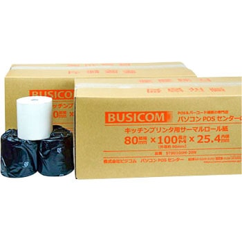 キッチンプリンター用ロール紙 BUSICOM(ビジコム)