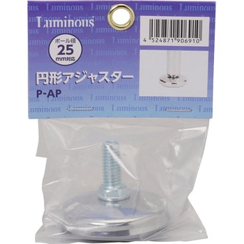 ルミナス 円形アジャスター Luminous(ルミナス)