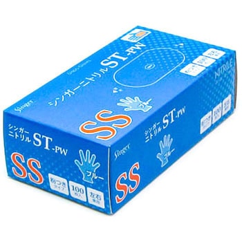 シンガーニトリル ST-PW 宇都宮製作