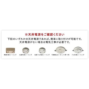 GEM-6902 ブーケ シーリングライト 1個 キシマ 【通販サイトMonotaRO】