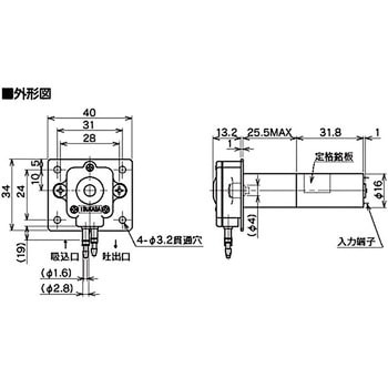 チューブポンプ Hタイプ ツカサ電工