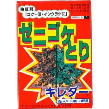 キレダー水和剤 アグロカネショウ