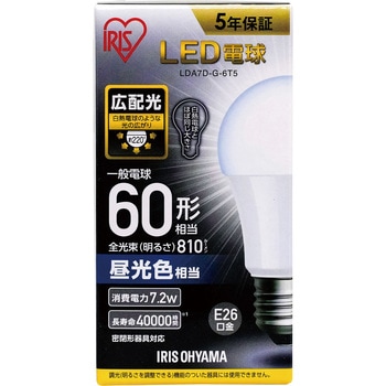LED電球 E26 広配光 T5 アイリスオーヤマ