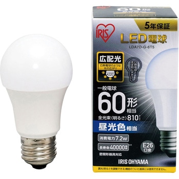 LED電球 E26 広配光 T5 アイリスオーヤマ