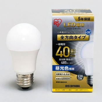 LED電球 全方向タイプ アイリスオーヤマ 一般電球タイプLED電球 【通販