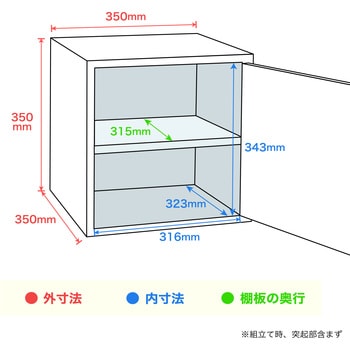 SB500W 組立式収納ボックス 鍵付き 1台 Asmix(アスカ) 【通販サイト