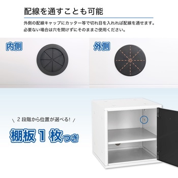 組立式収納ボックス 鍵付き Asmix(アスカ)