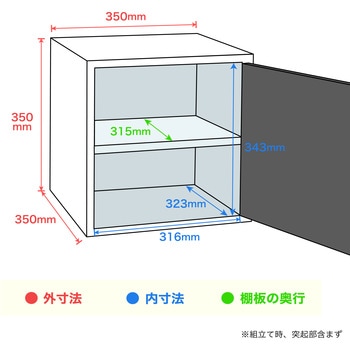 組立式収納ボックス 鍵付き Asmix(アスカ)