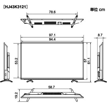 ハイビジョン LED液晶テレビ