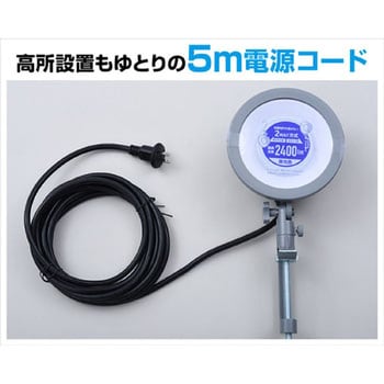 LED投光器 防雨型 YAMAZEN(山善)