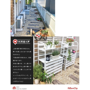 エアコン室外機カバー アルミ製 大型タイプ 棚付き YAMAZEN(山善)