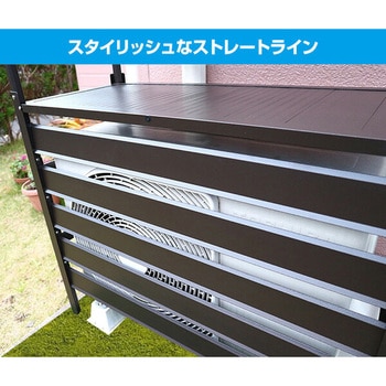 エアコン室外機カバー アルミ製 大型タイプ 棚付き YAMAZEN(山善)