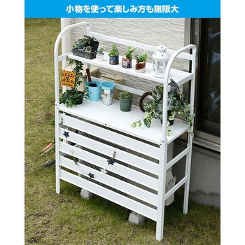 エアコン室外機カバー アルミ製 大型タイプ 棚付き YAMAZEN(山善)