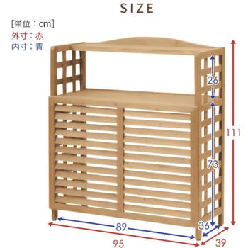 天然木 ワイドエアコン室外機カバー