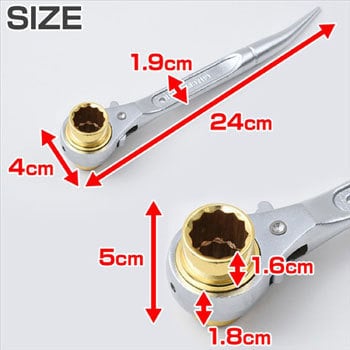 両口ラチェットレンチ 曲がりシノ付き