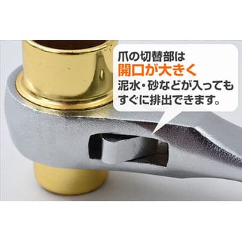 両口ラチェットレンチ 曲がりシノ付き スーパーツール