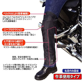 サイドジップレザーレッグウォーマー 革パン レザーパンツ サイドジップレザーレッグウォーマー 革パン レザーパンツ