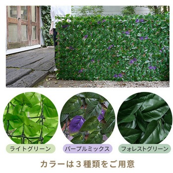 リーフラティス 約100×200cm YAMAZEN(山善)