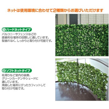 リーフラティス 約100×100cm YAMAZEN(山善)