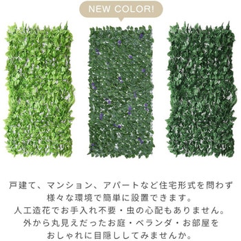 リーフラティス 約100×200cm YAMAZEN(山善)