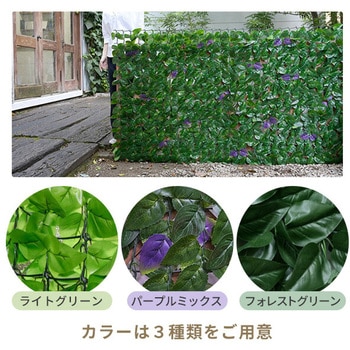 リーフラティス 約100×200cm YAMAZEN(山善)