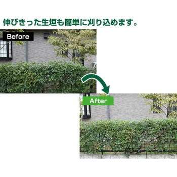 電動ヘッジトリマー YAMAZEN(山善)
