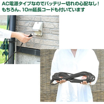 電動ヘッジトリマー YAMAZEN(山善)