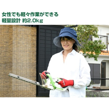 電動ヘッジトリマー YAMAZEN(山善)