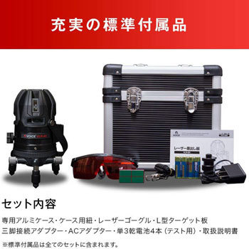 VLR-8X(本体+三脚+受光器セット) VOICE フルライン レッド VLR-8X(本体+三脚+受光器セット) VOICE フルライン レッド