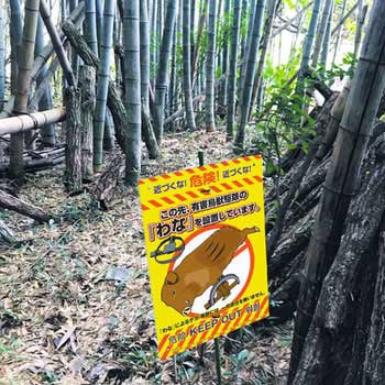泥棒対策・不法投棄対策 看板 MIKI LOCOS