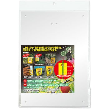 泥棒対策・不法投棄対策 看板 MIKI LOCOS
