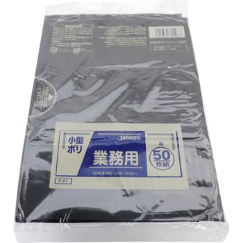 【新品】（まとめ）ジャパックス 再生原料入り小型ポリ袋 黒 50枚（×10セット）