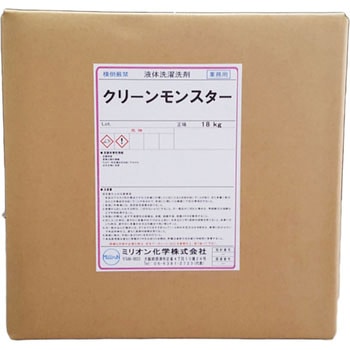 液体洗濯洗剤 クリンモンスター ミリオン化学