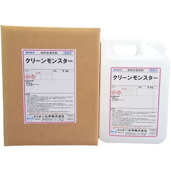 液体洗濯洗剤 クリンモンスター ミリオン化学