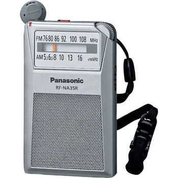 通勤ラジオ FM/AM 2バンドレシーバー RF-NA35R Panasonic(パナソニック)