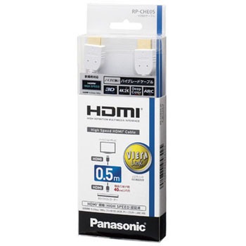 RP-CHE05-W HDMI�v���O(�^�C�vA)��HDMI�v���O(�^�C�vA) HDMI�P�[�u�� RP-CHE Panasonic(�p�i�\�j�b�N) �I�X - �I�X �`�����x10.2Gbps �Ή��𑜓x4K2K�Ή� 18482267