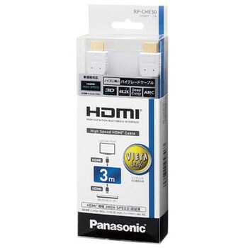 HDMIプラグ(タイプA)⇔HDMIプラグ(タイプA) HDMIケーブル RP-CHE パナソニック(Panasonic)