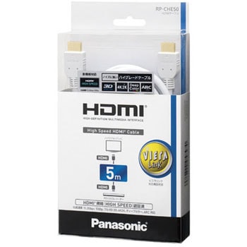RP-CHE50-W HDMI�v���O(�^�C�vA)��HDMI�v���O(�^�C�vA) HDMI�P�[�u�� RP-CHE Panasonic(�p�i�\�j�b�N) �I�X - �I�X �`�����x10.2Gbps �Ή��𑜓x4K2K�Ή� 18482364